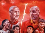 美国篮球巨星成奥运会风尚，中国篮球新生代备战迎战的简单介绍