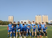 备受瞩目的国际足球盛事拉开帷幕的简单介绍